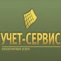 ООО "Учет-сервис"